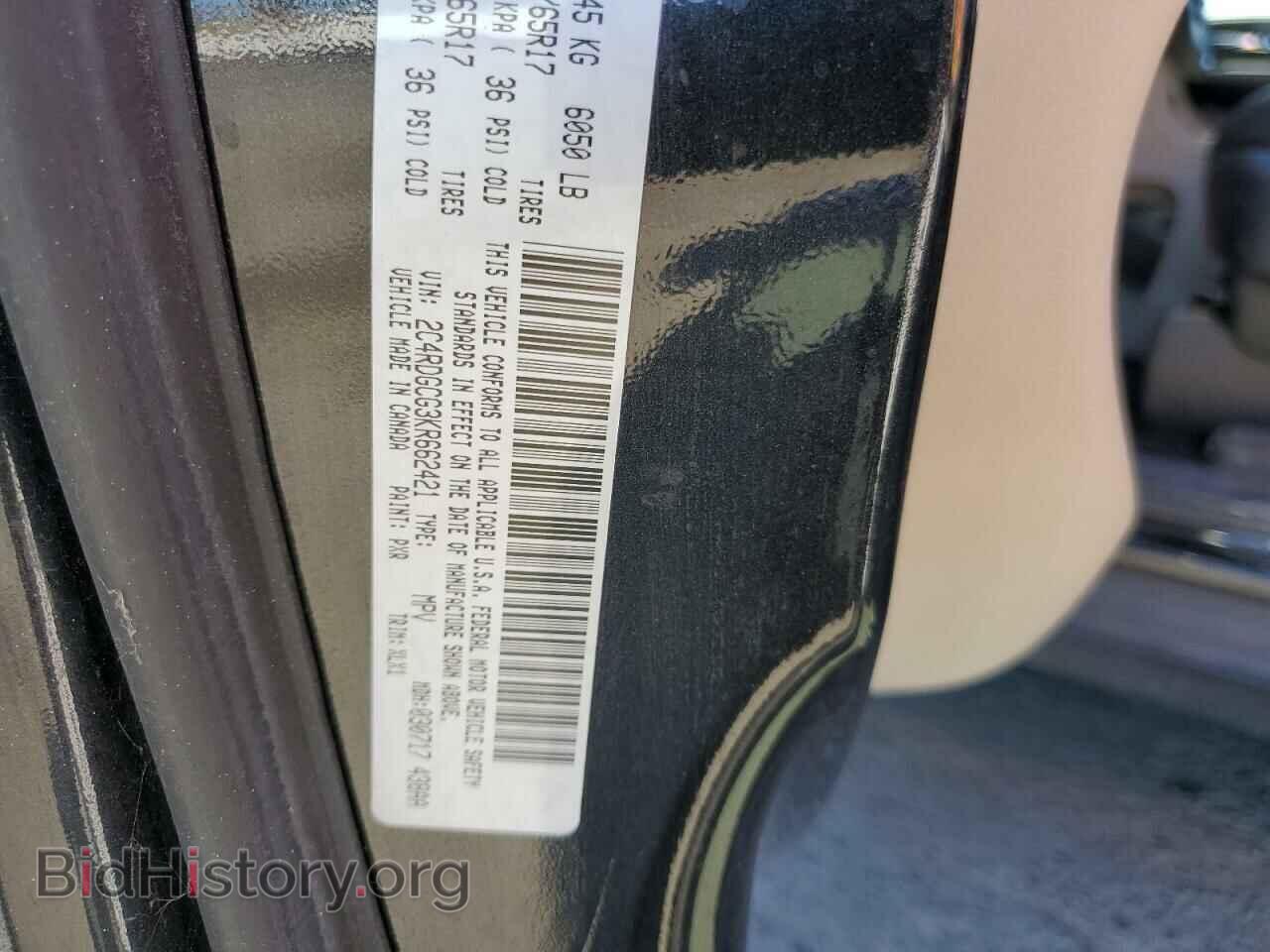 2019 DODGE CARAVAN - VIN: 2C4RDGCG3KR662421 - Фото 13