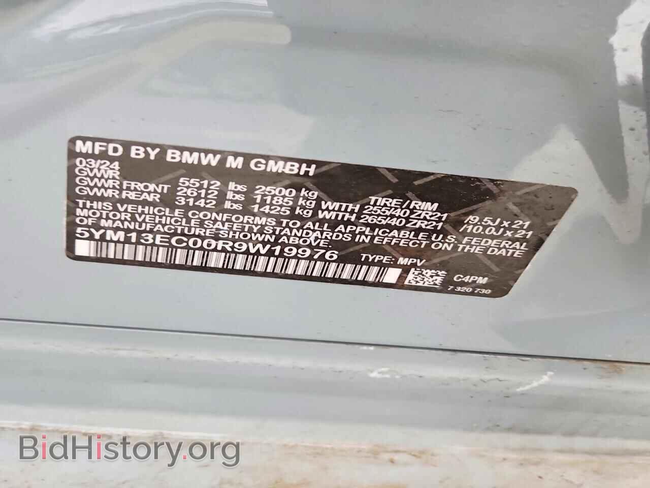 2024 BMW X3 - VIN: 5YM13EC00R9W19962 - Photo 13