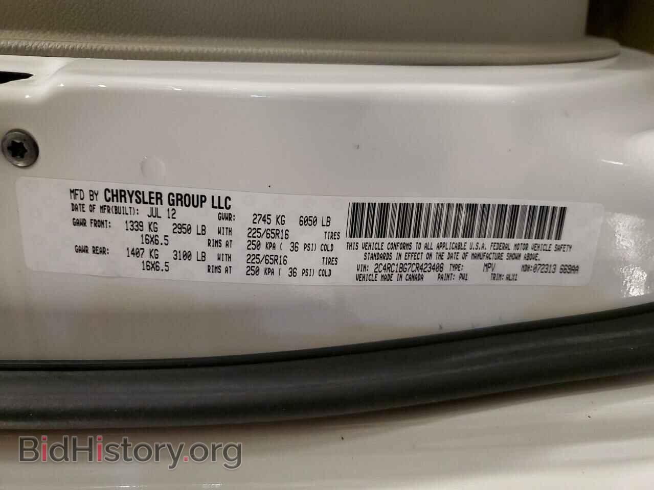 2012 CHRYSLER MINIVAN - VIN: 2C4RC1BG7CR423408 - Фото 13