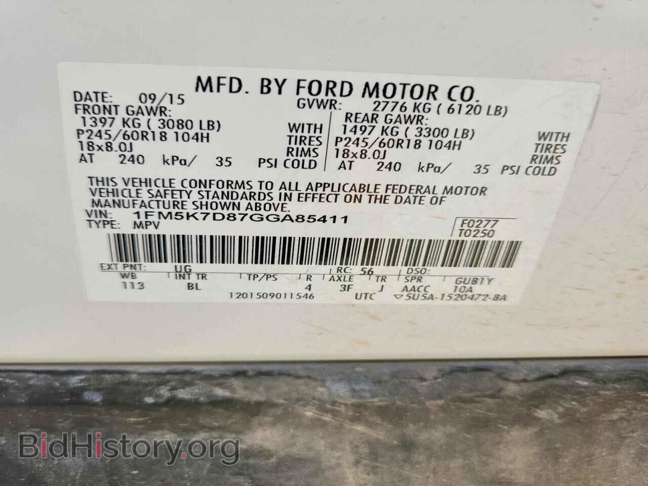2016 FORD EXPLORER - VIN: 1FM5K7D87GGA85411 - Photo 13