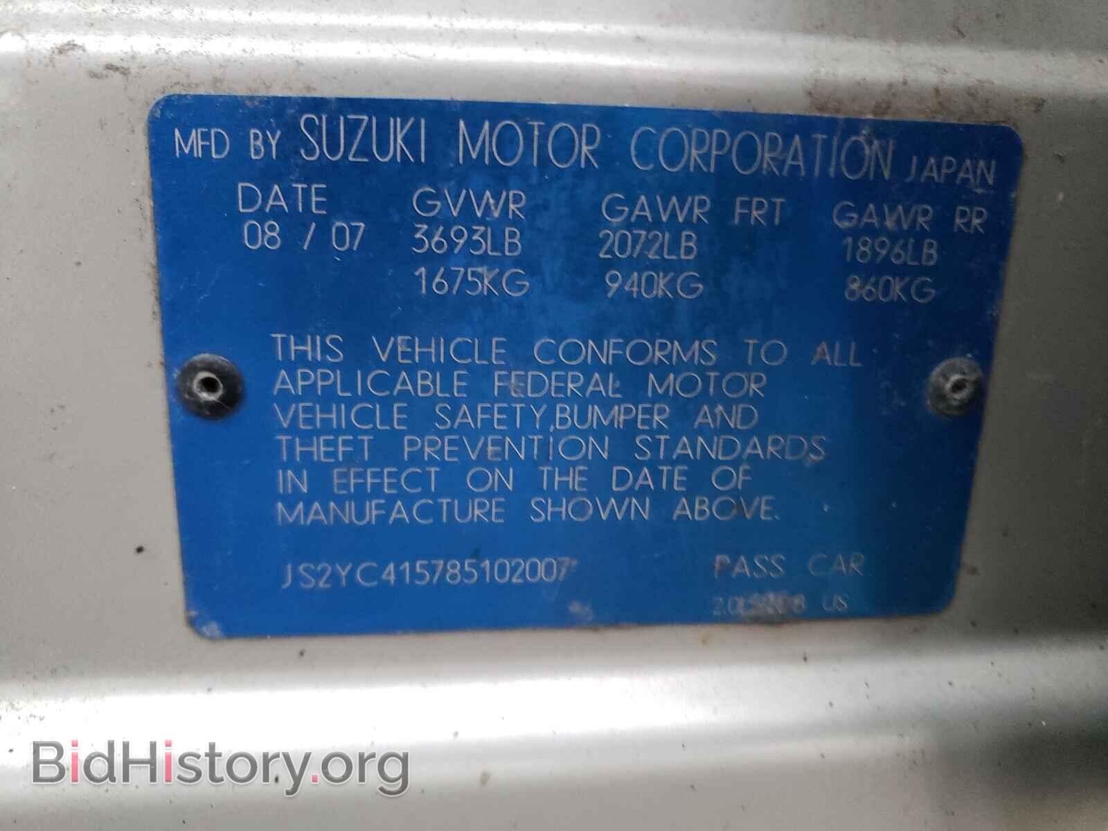 2008 SUZUKI SX4 - VIN: JS2YC415785102007 - Фото 10