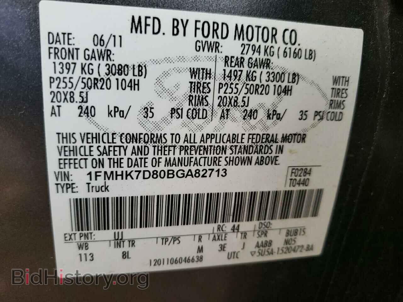 2011 FORD EXPLORER - VIN: 1FMHK7D80BGA82713 - Фото 10