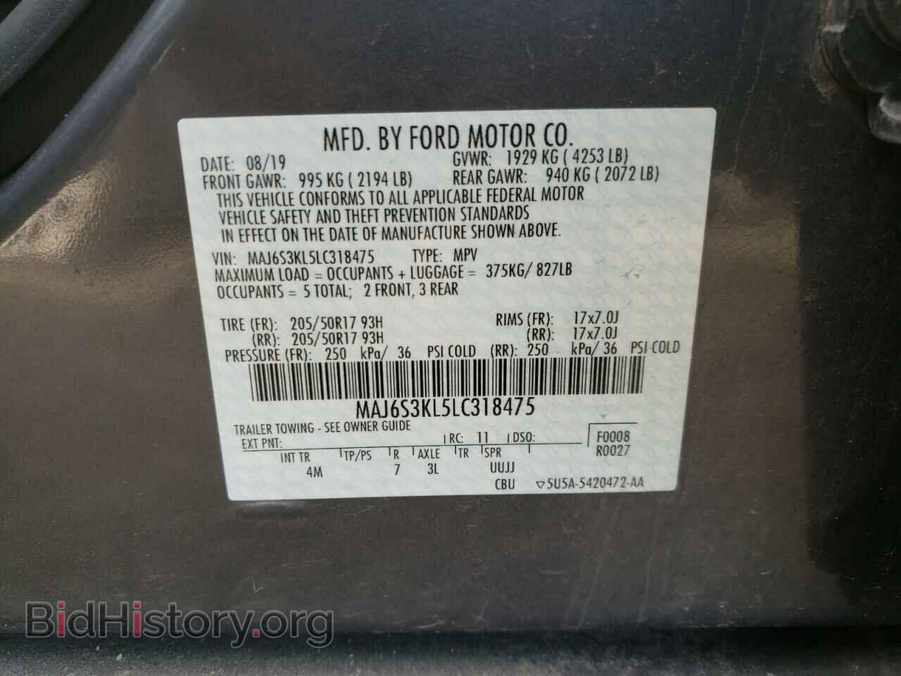 2020 FORD ECOSPORT - VIN: MAJ6S3KL5LC318475 - Фото 10