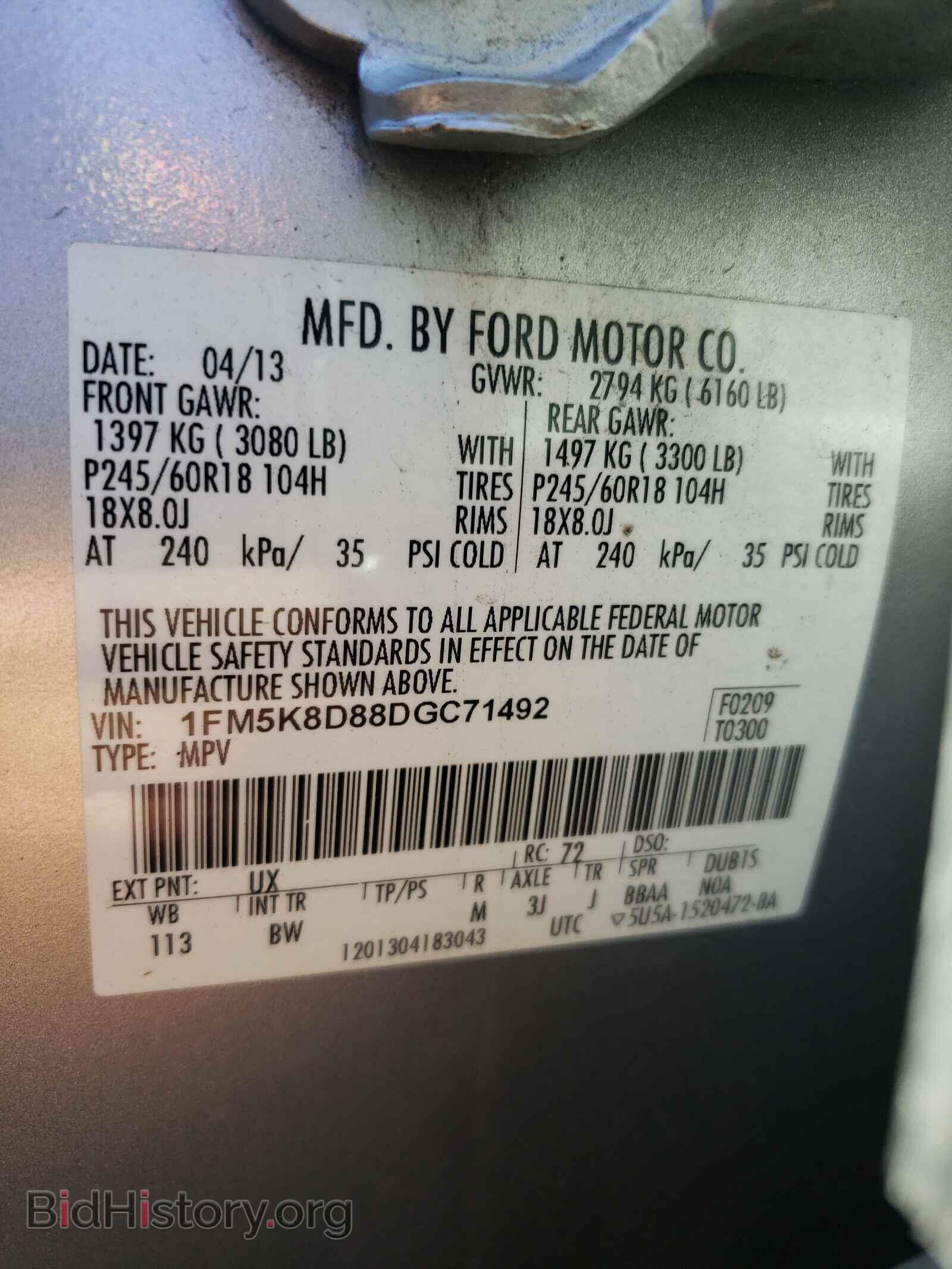 2013 FORD EXPLORER - VIN: 1FM5K8D88DGC71492 - Photo 10