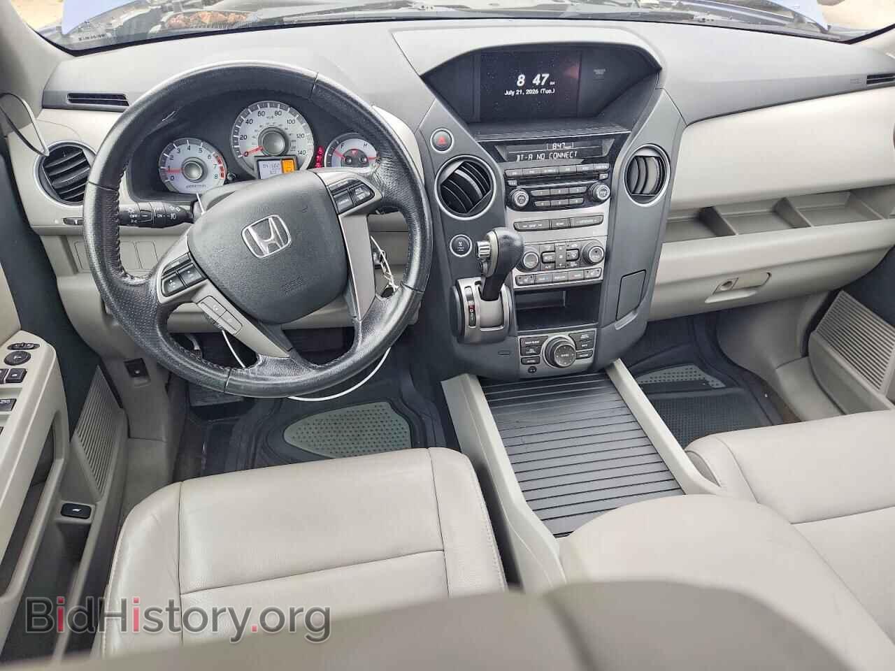 2015 HONDA PILOT - VIN: 5FNYF4H74FB018781 - Photo 8