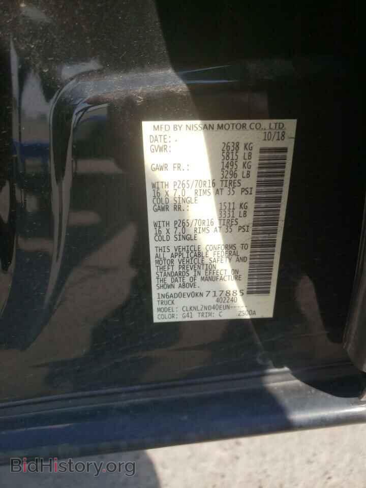 2019 NISSAN FRONTIER - VIN: 1N6AD0EV0KN717885 - Фото 12