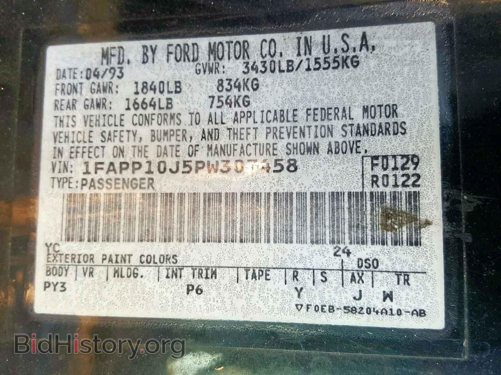 1993 FORD ESCORT - VIN: 1FAPP10J5PW307458 - Фото 10