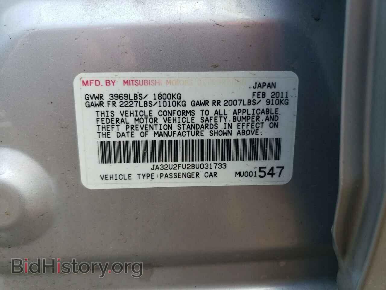 2011 MITSUBISHI LANCER - VIN: JA32U2FU2BU031733 - Фото 12