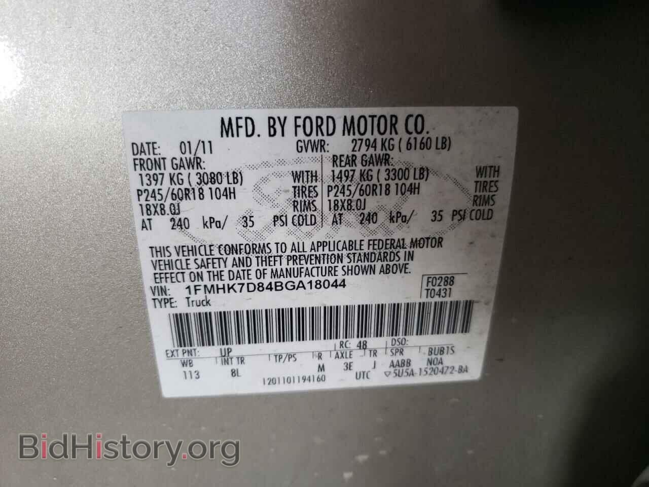 2011 FORD EXPLORER - VIN: 1FMHK7D84BGA18044 - Фото 10