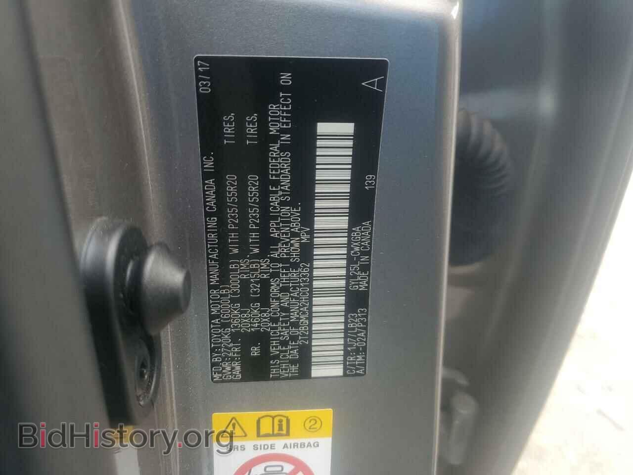 2017 LEXUS RX450 - VIN: 2T2BGMCA2HC013362 - Фото 13