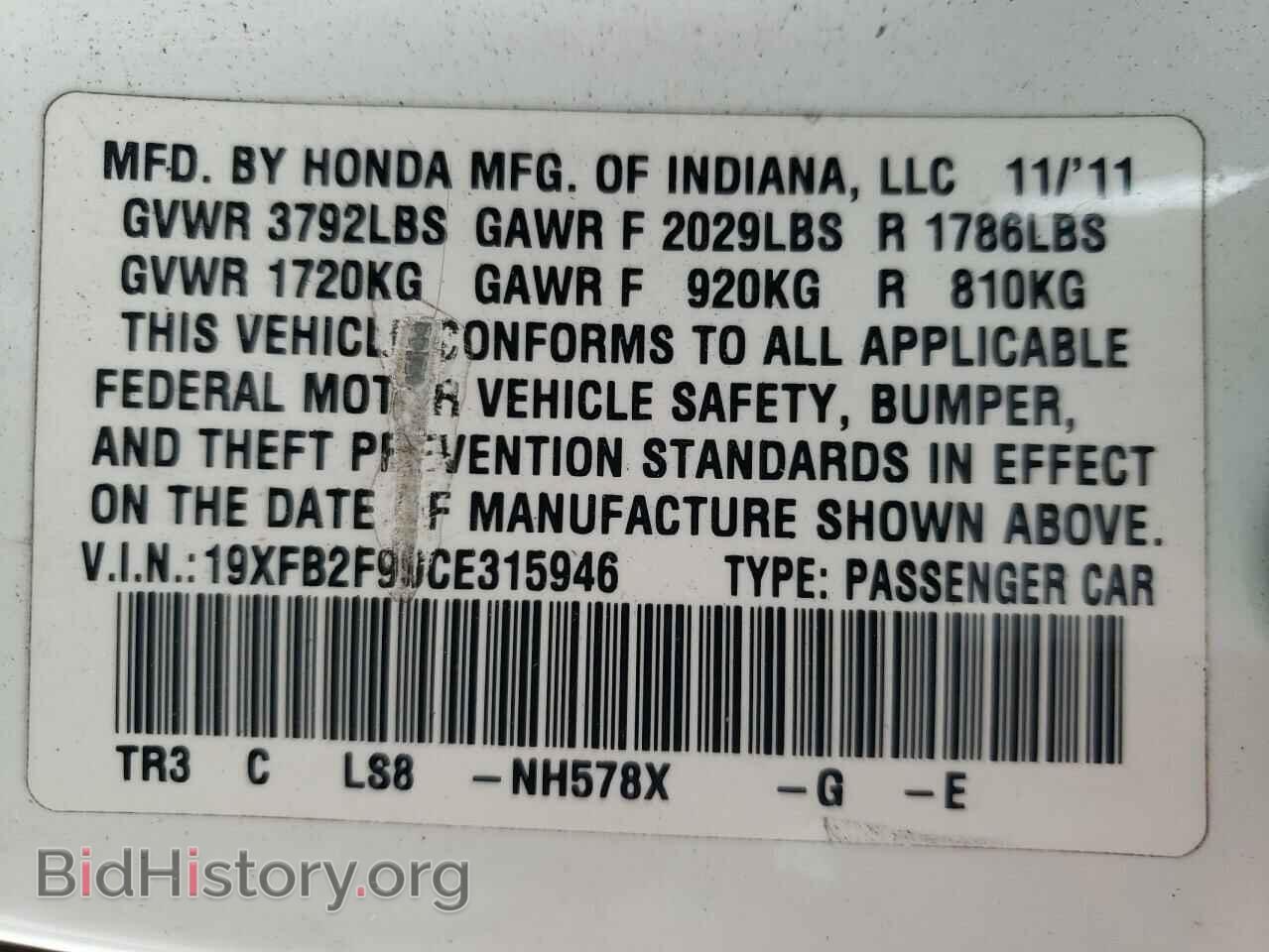 2012 HONDA CIVIC - VIN: 19XFB2F99CE315946 - Фото 10