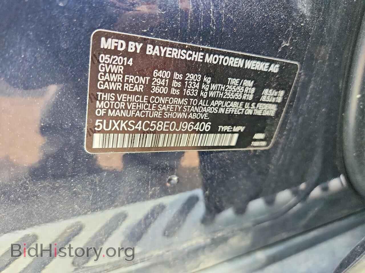 2014 BMW X5 - VIN: 5UXKS4C58E0J96406 - Фото 13