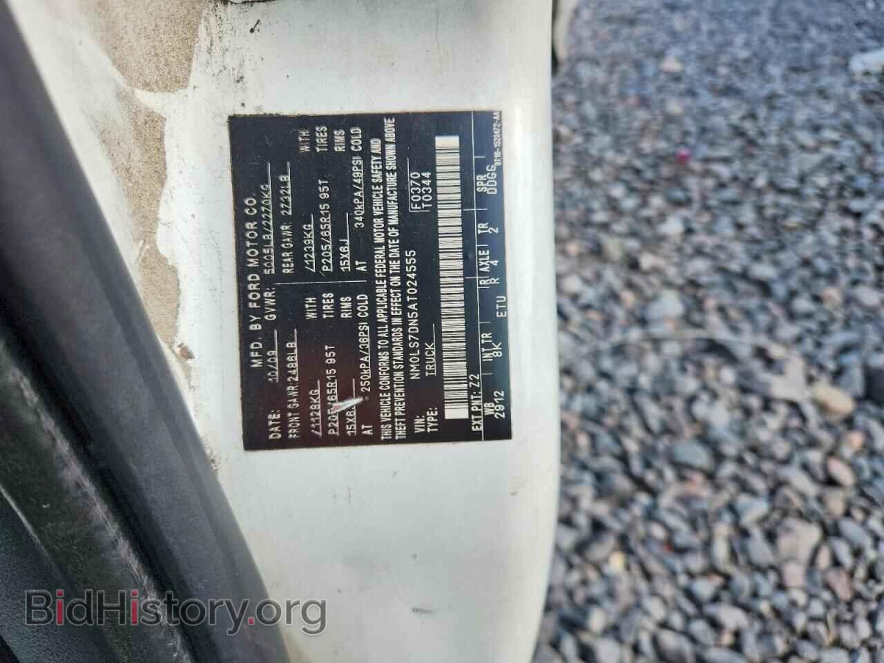 2010 FORD TRANSIT - VIN: NM0LS7DN5AT024555 - Фото 12
