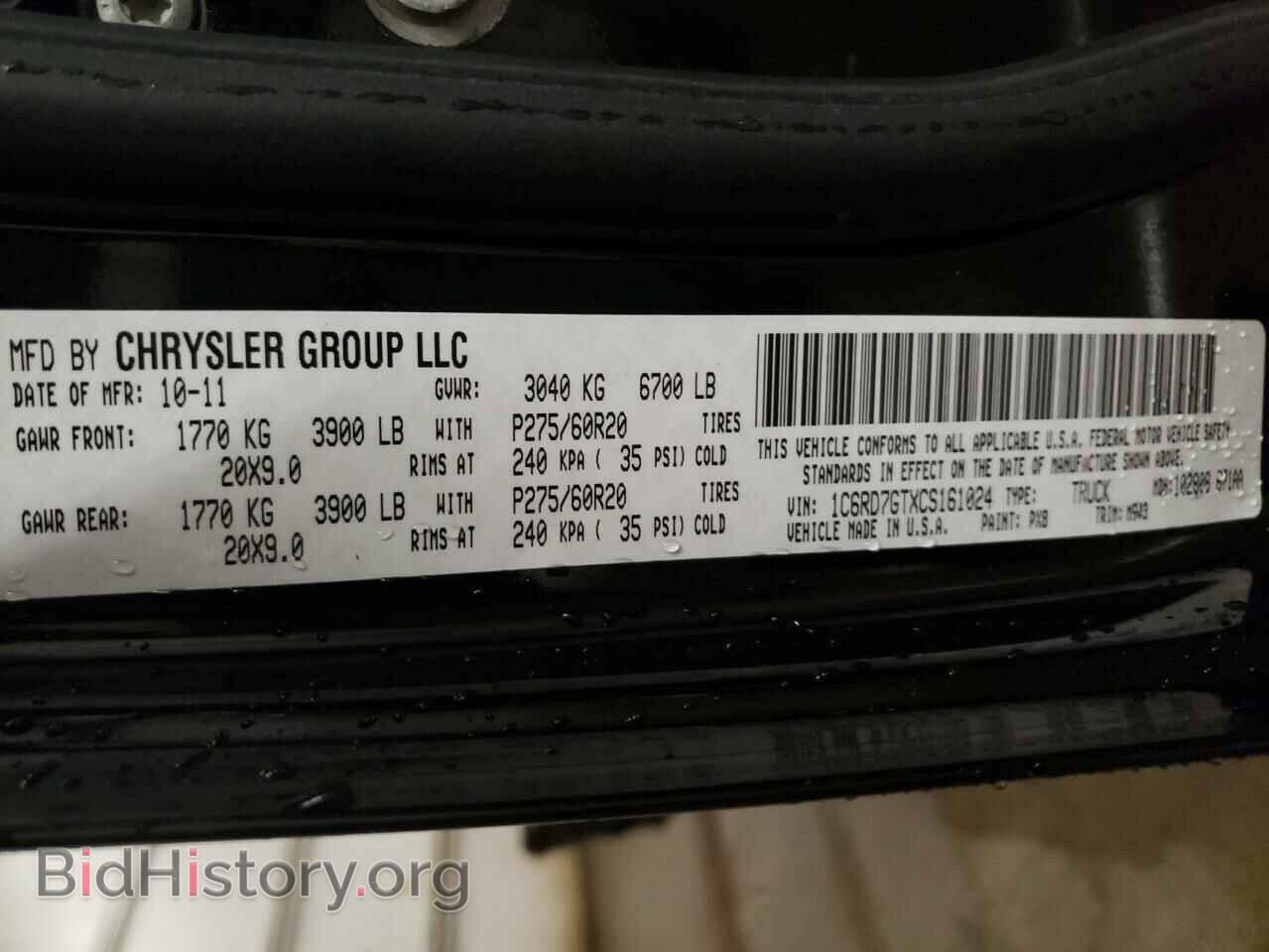 2012 DODGE RAM 1500 - VIN: 1C6RD7GTXCS161024 - Фото 10