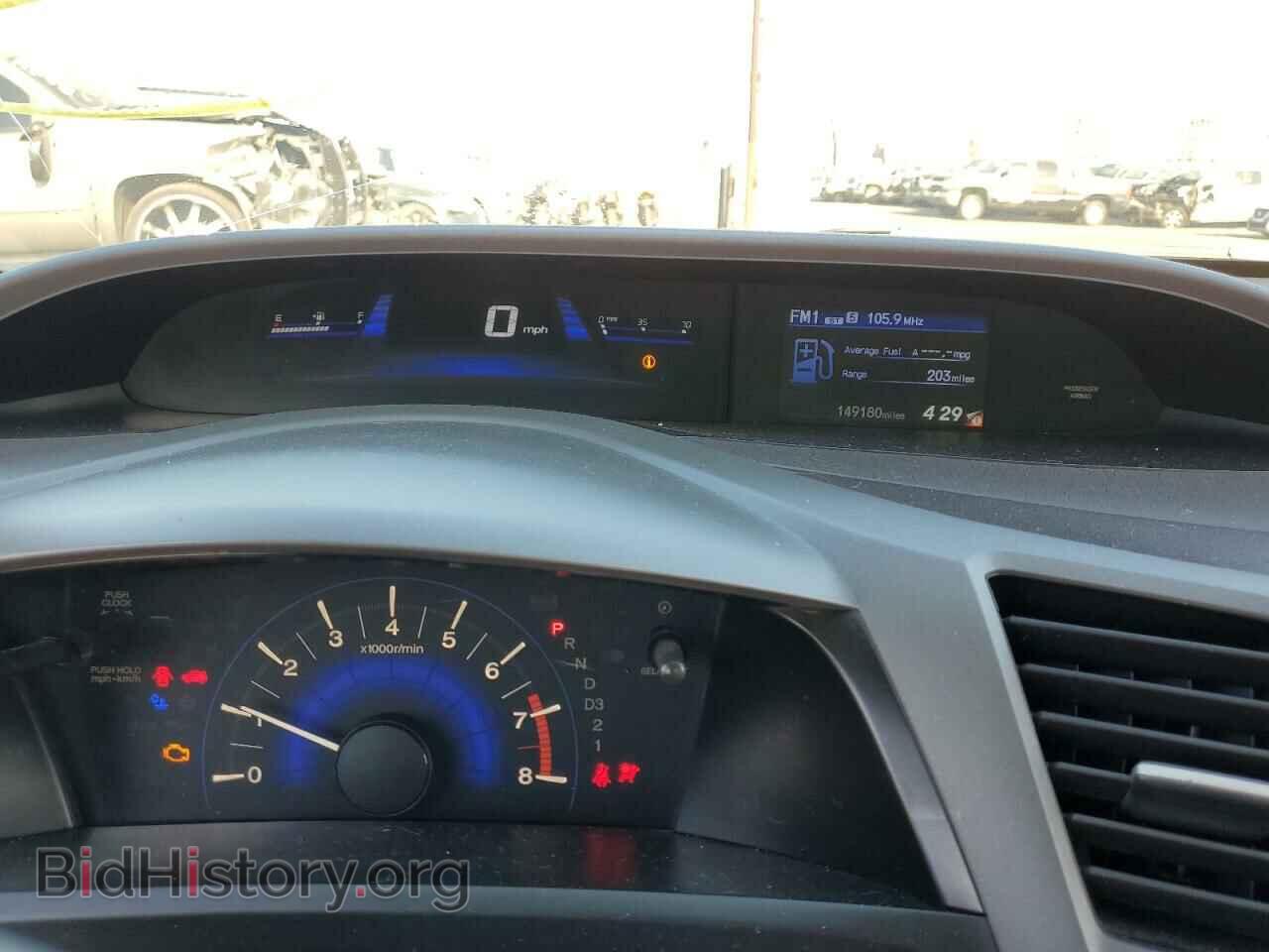2012 HONDA CIVIC - VIN: 19XFB2F52CE344007 - Фото 8