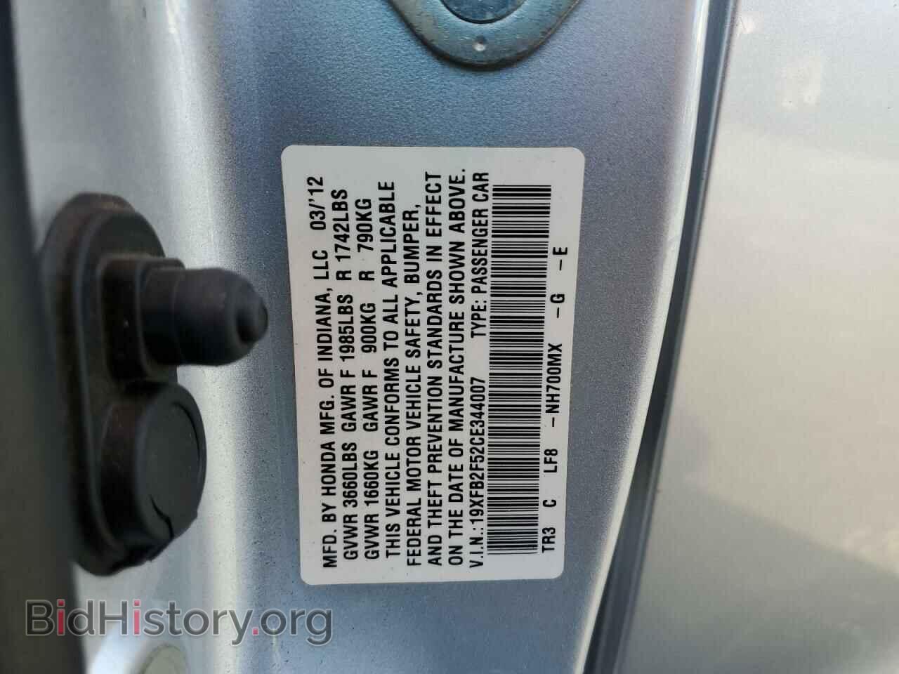 2012 HONDA CIVIC - VIN: 19XFB2F52CE344007 - Фото 10