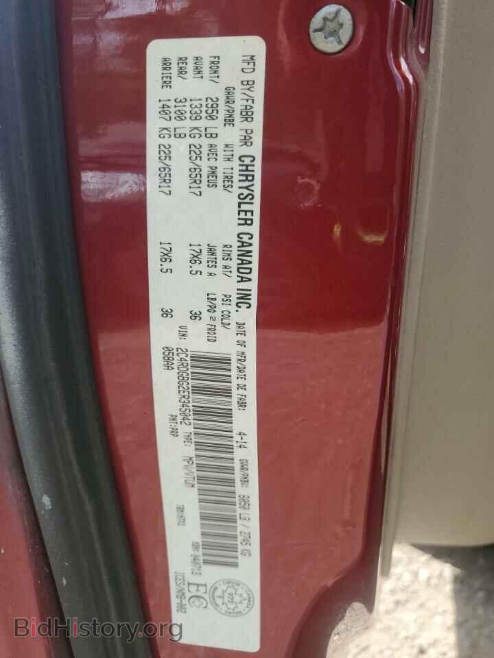 2014 DODGE CARAVAN - VIN: 2C4RDGBG2ER345042 - Фото 14
