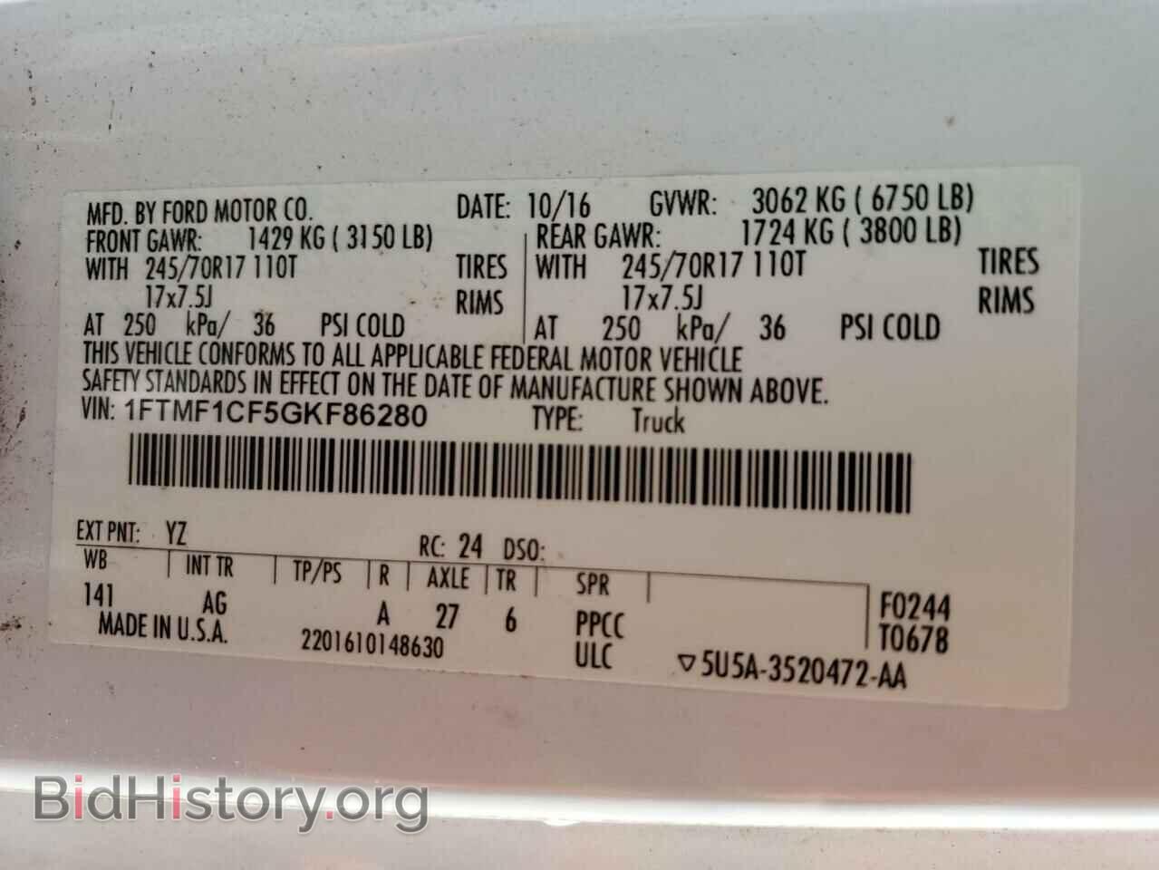 2016 FORD All Models - VIN: 1FTMF1CF5GKF86280 - Фото 12