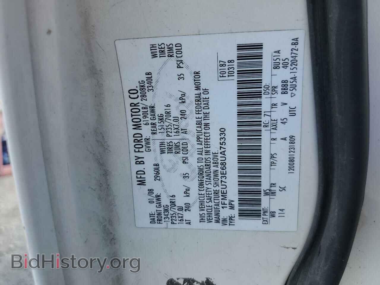 2008 FORD EXPLORER - VIN: 1FMEU73E68UA75330 - Photo 10
