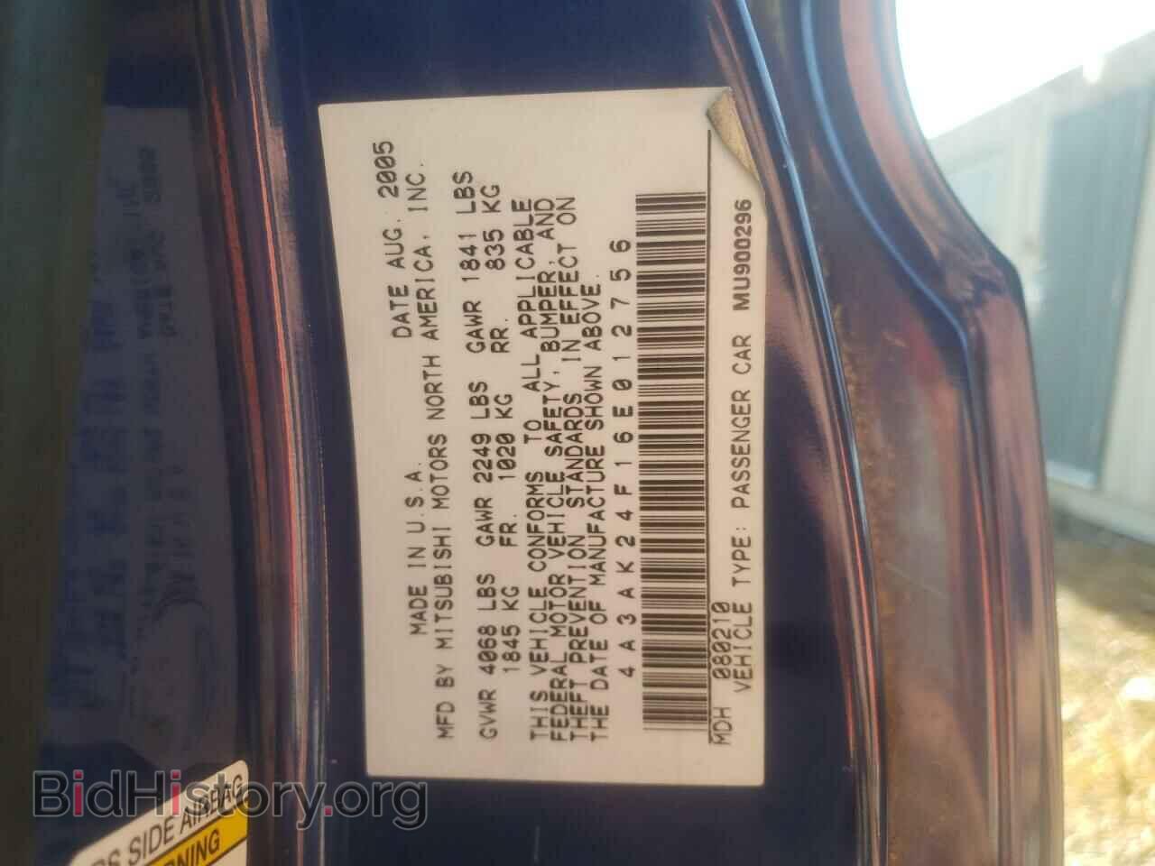 2006 MITSUBISHI ECLIPSE - VIN: 4A3AK24F16E012756 - Photo 10
