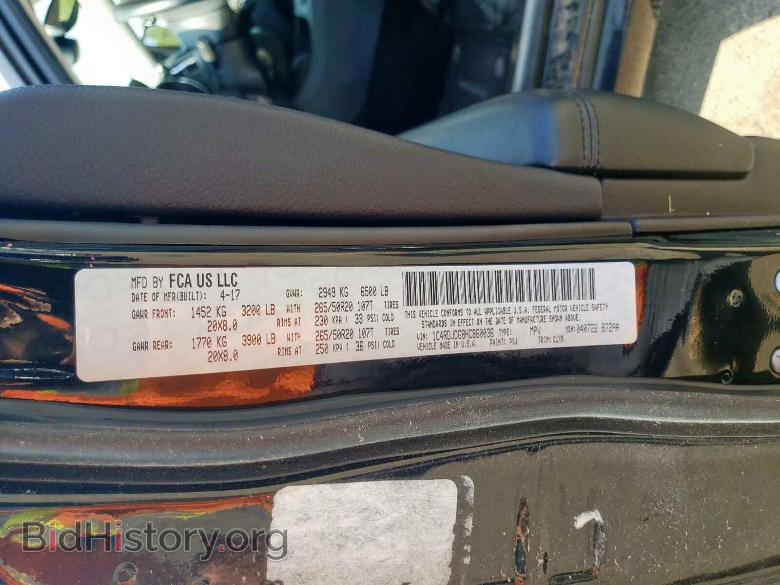 2017 DODGE DURANGO - VIN: 1C4RDJDG8HC860036 - Фото 10