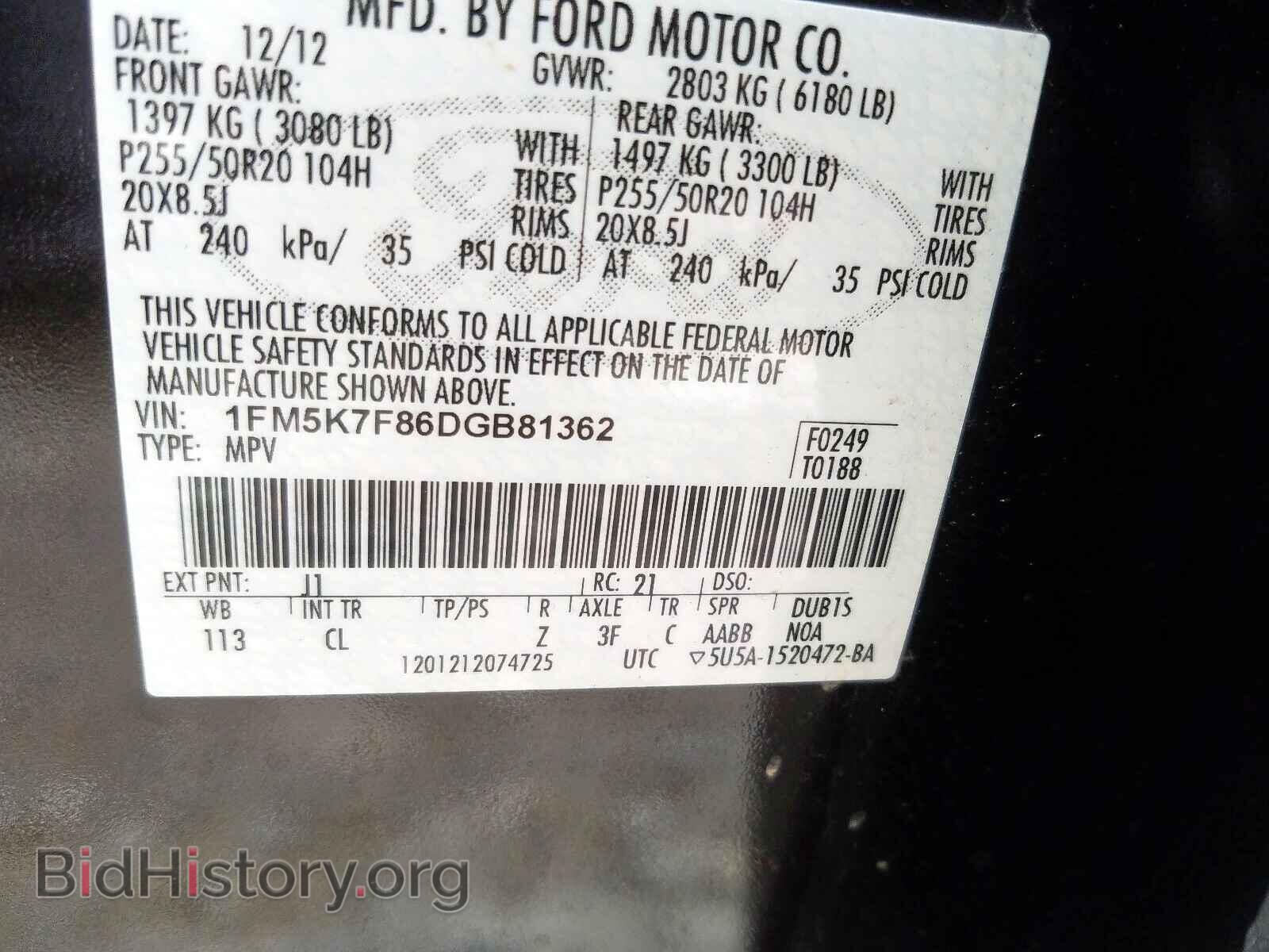 2013 FORD EXPLORER - VIN: 1FM5K7F86DGB81362 - Photo 10