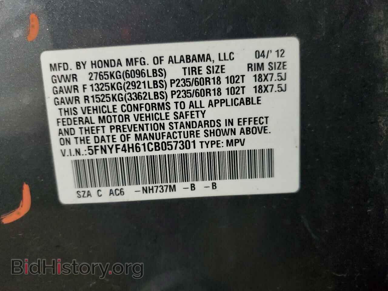 2012 HONDA PILOT - VIN: 5FNYF4H61CB057301 - Фото 10