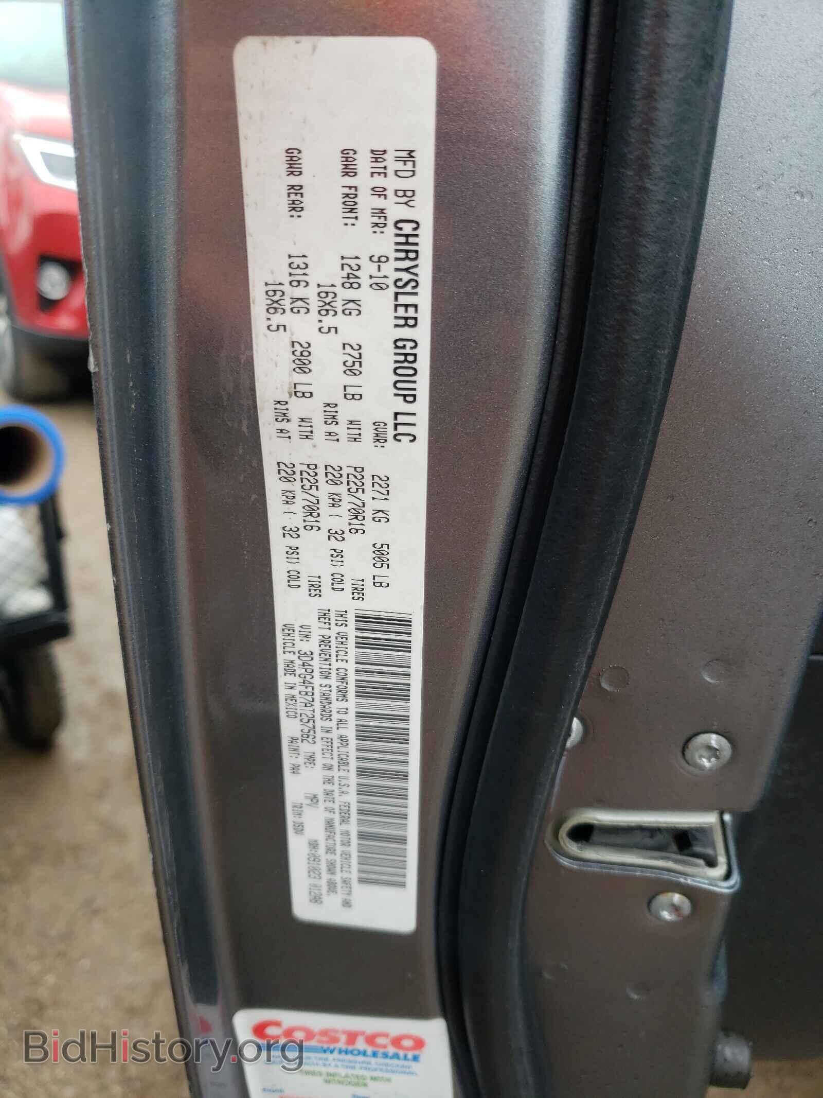 2010 DODGE JOURNEY - VIN: 3D4PG4FB7AT257562 - Фото 10