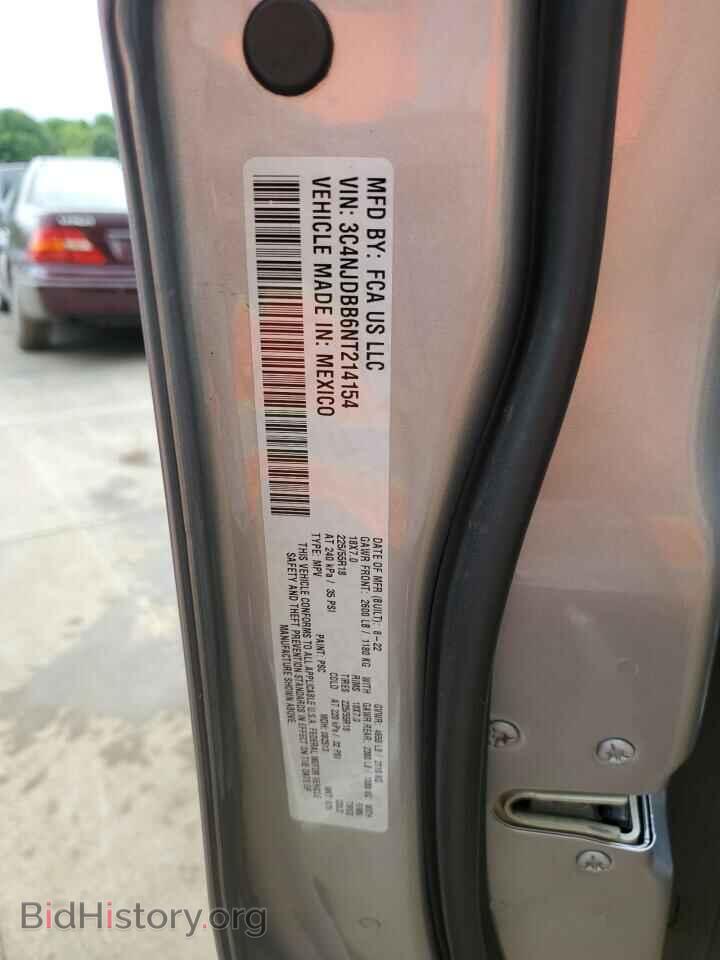 2022 JEEP COMPASS - VIN: 3C4NJDBB6NT214154 - Фото 14