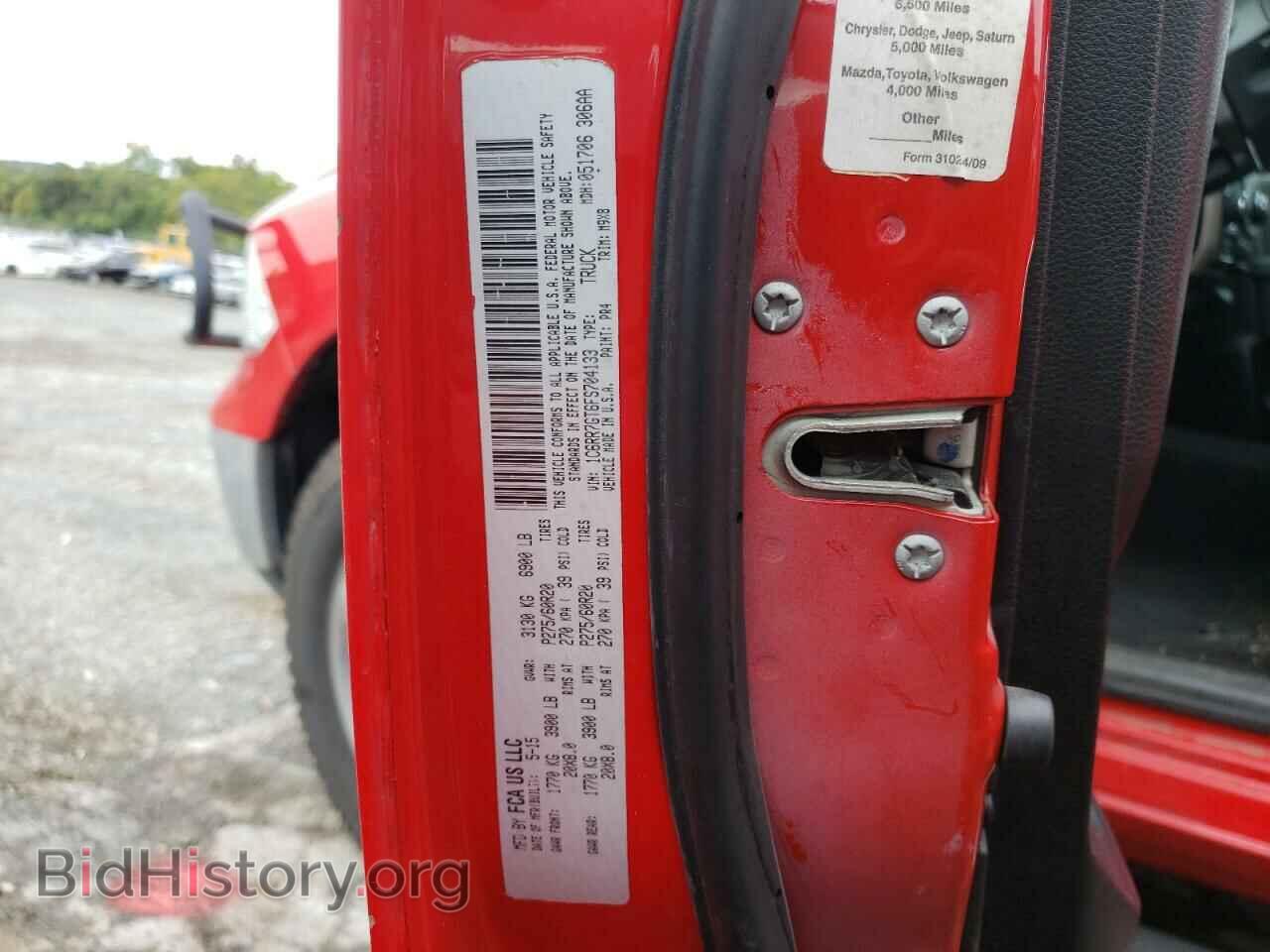 2015 RAM 1500 - VIN: 1C6RR7GT6FS704133 - Фото 10