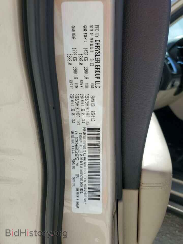 2014 DODGE DURANGO - VIN: 1C4RDHAG2EC286767 - Фото 12