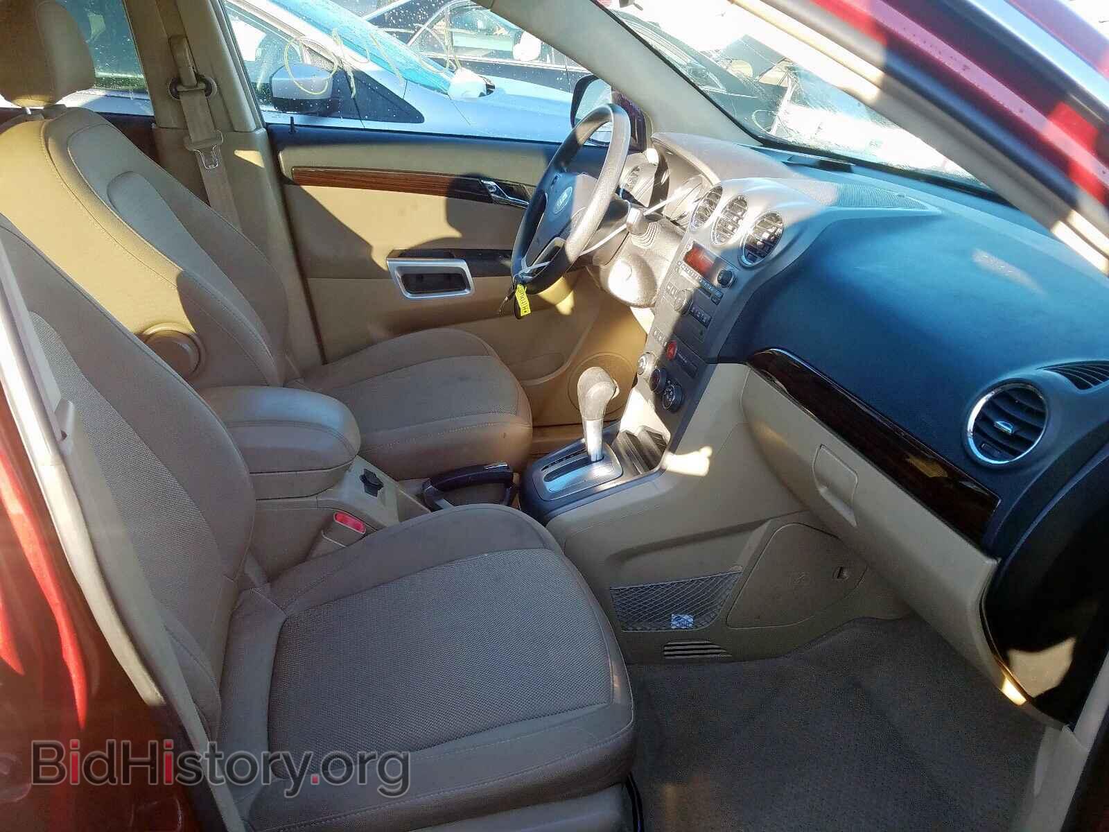 2009 SATURN VUE - VIN: 3GSCL33P39S577128 - Фото 5