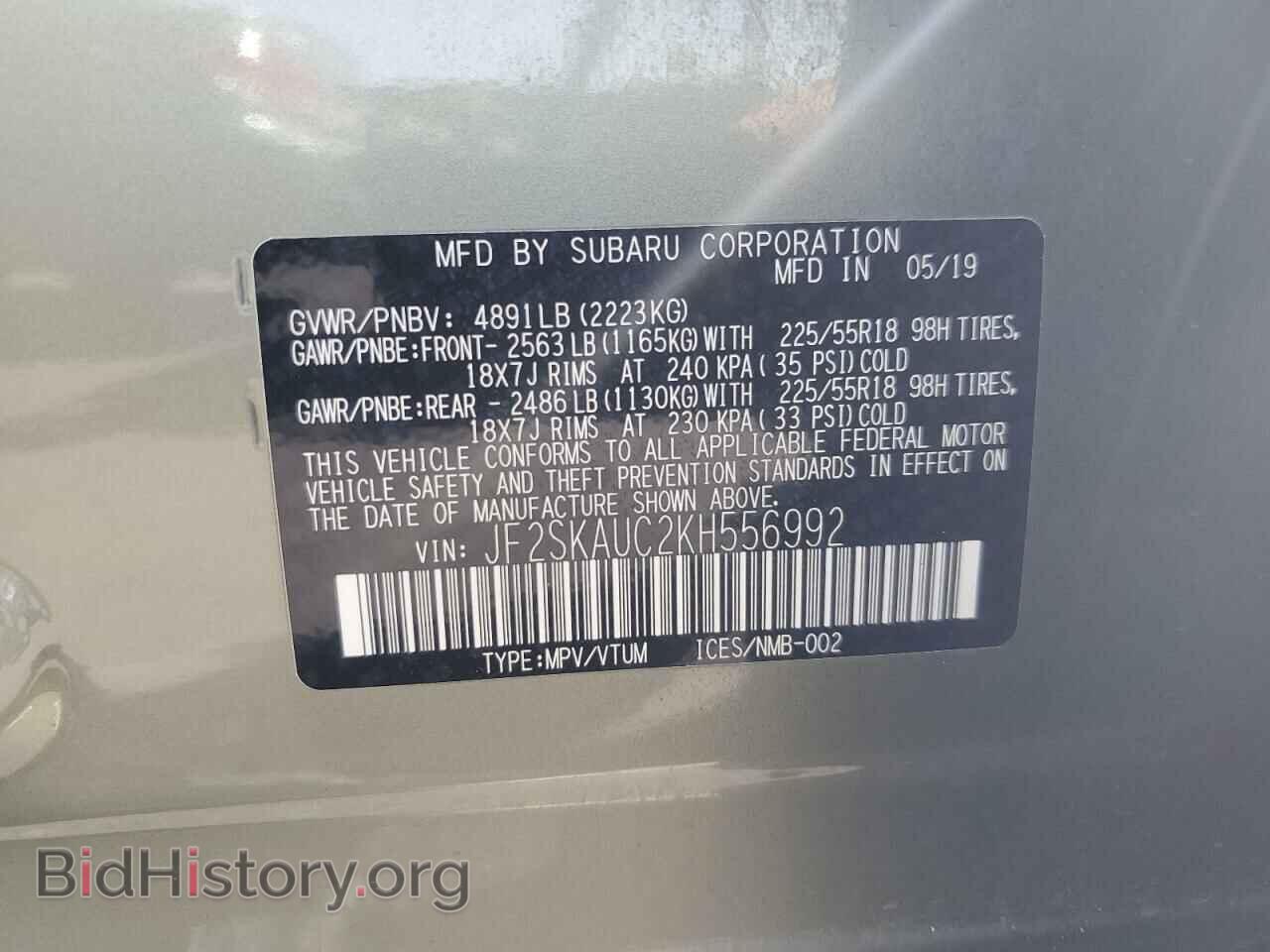 2019 SUBARU FORESTER - VIN: JF2SKAUC2KH556992 - Фото 13