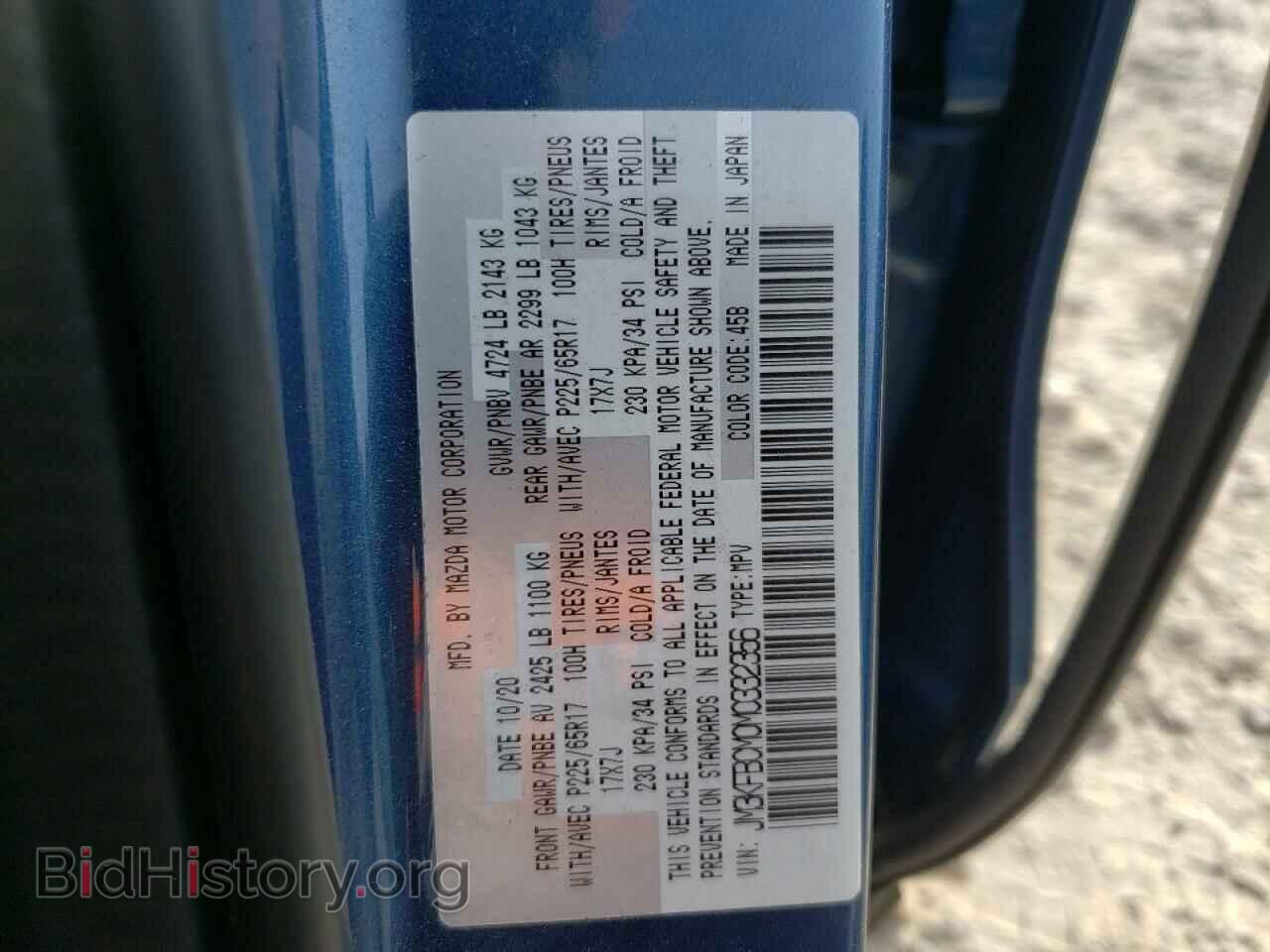 2021 MAZDA CX-5 - VIN: JM3KFBCM0M0332356 - Фото 10