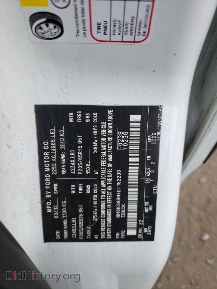 2013 FORD TRANSIT - VIN: NM0KS9BNXDT152238 - Фото 10