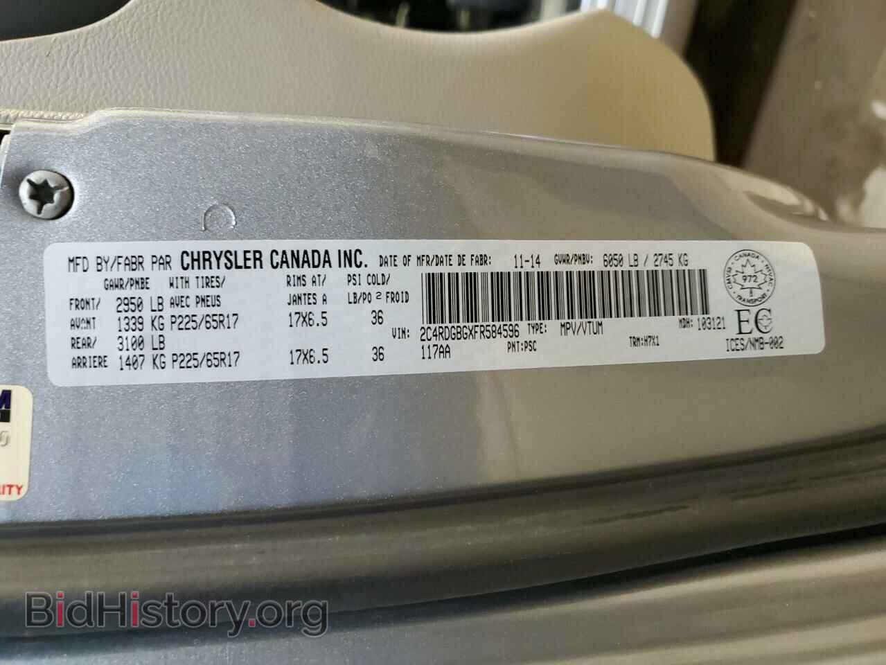 2015 DODGE CARAVAN - VIN: 2C4RDGBGXFR584596 - Фото 13