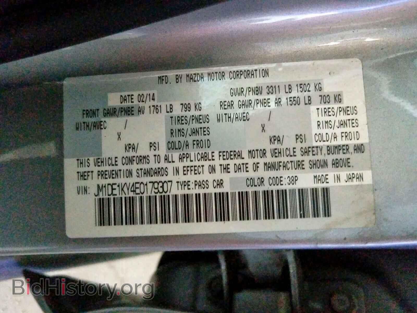 2014 MAZDA 2 - VIN: JM1DE1KY4E0179307 - Photo 10