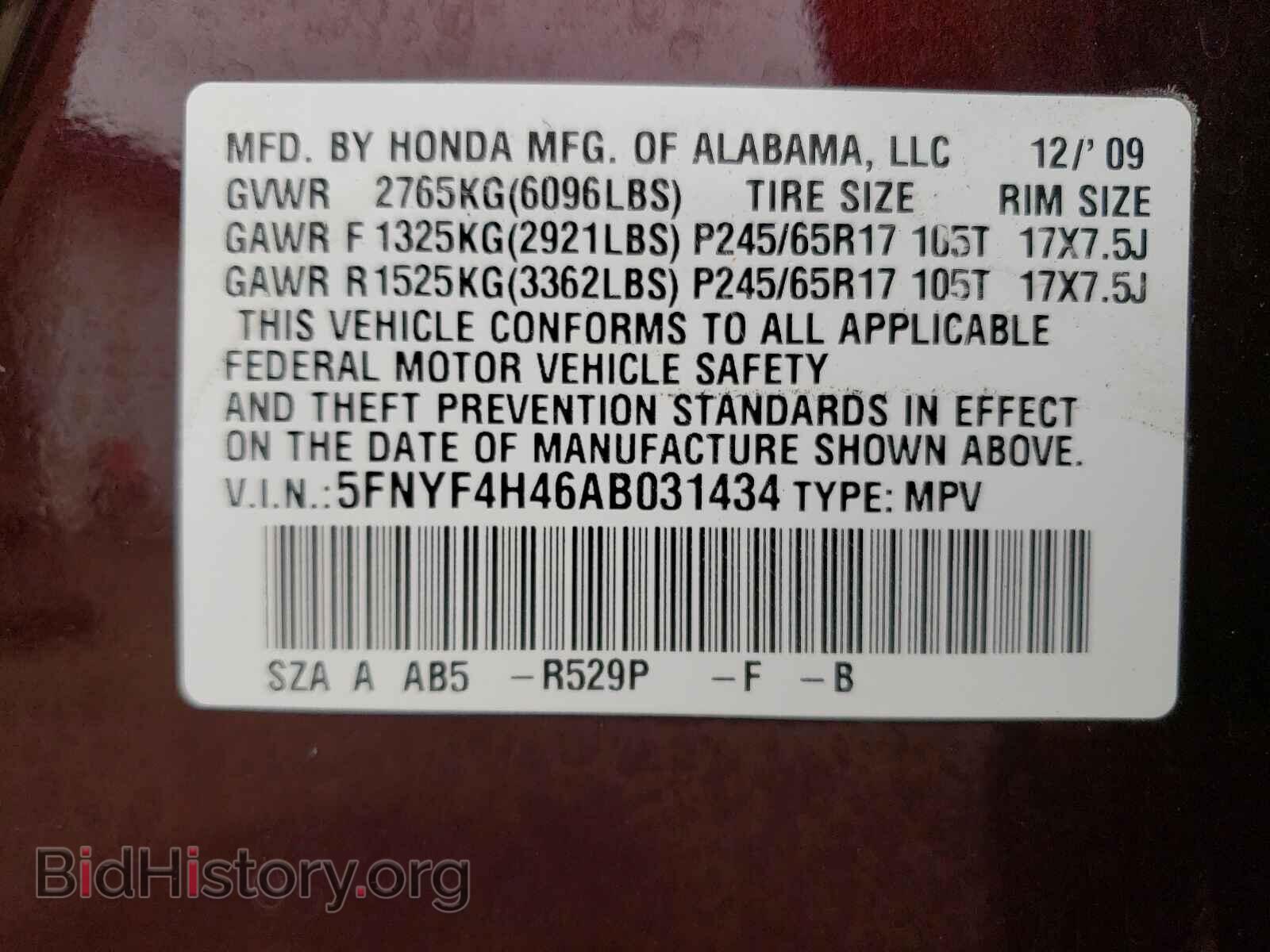 2010 HONDA PILOT - VIN: 5FNYF4H46AB031434 - Фото 10