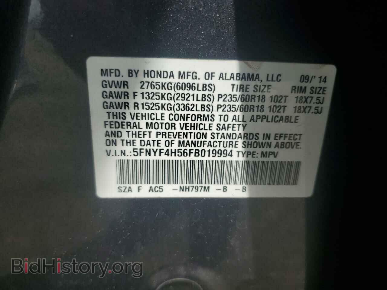 2015 HONDA PILOT - VIN: 5FNYF4H56FB019994 - Фото 13