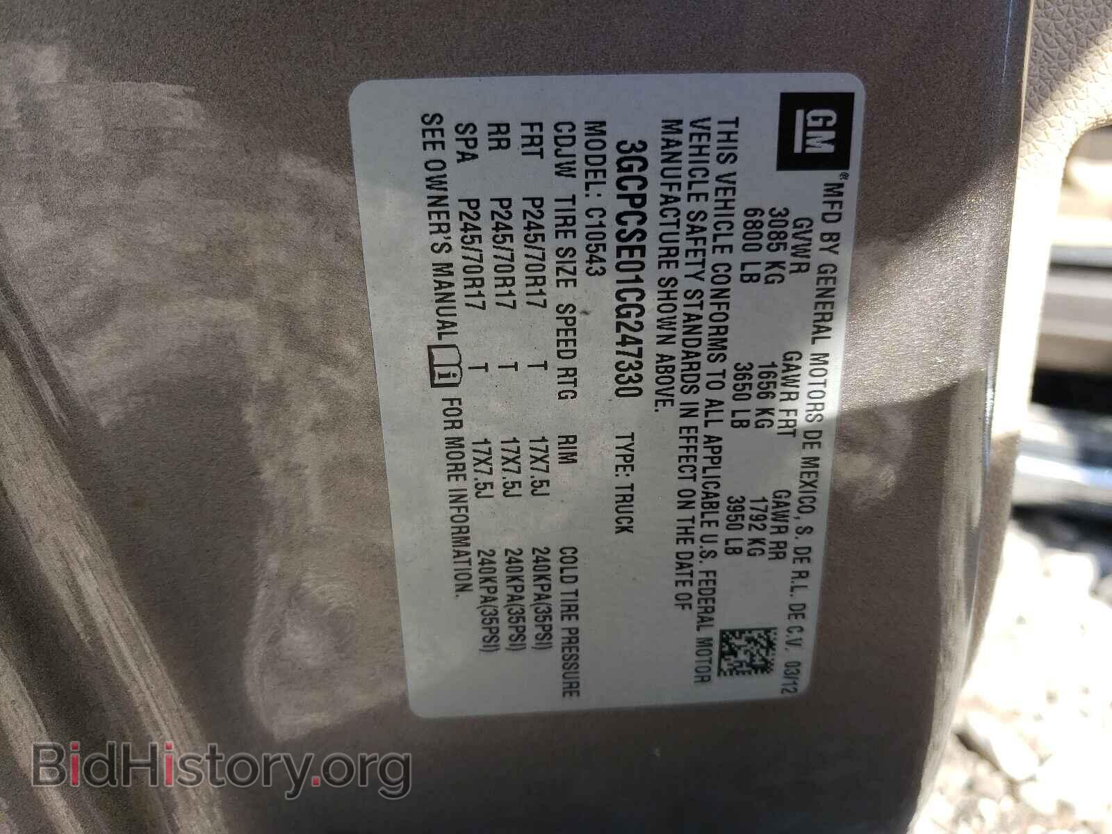 2012 CHEVROLET SILVERADO - VIN: 3GCPCSE01CG247330 - Фото 10
