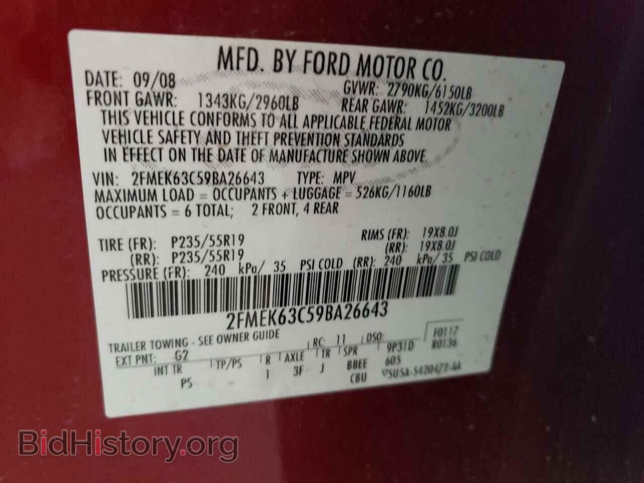 2009 FORD FLEX - VIN: 2FMEK63C59BA26643 - Фото 10