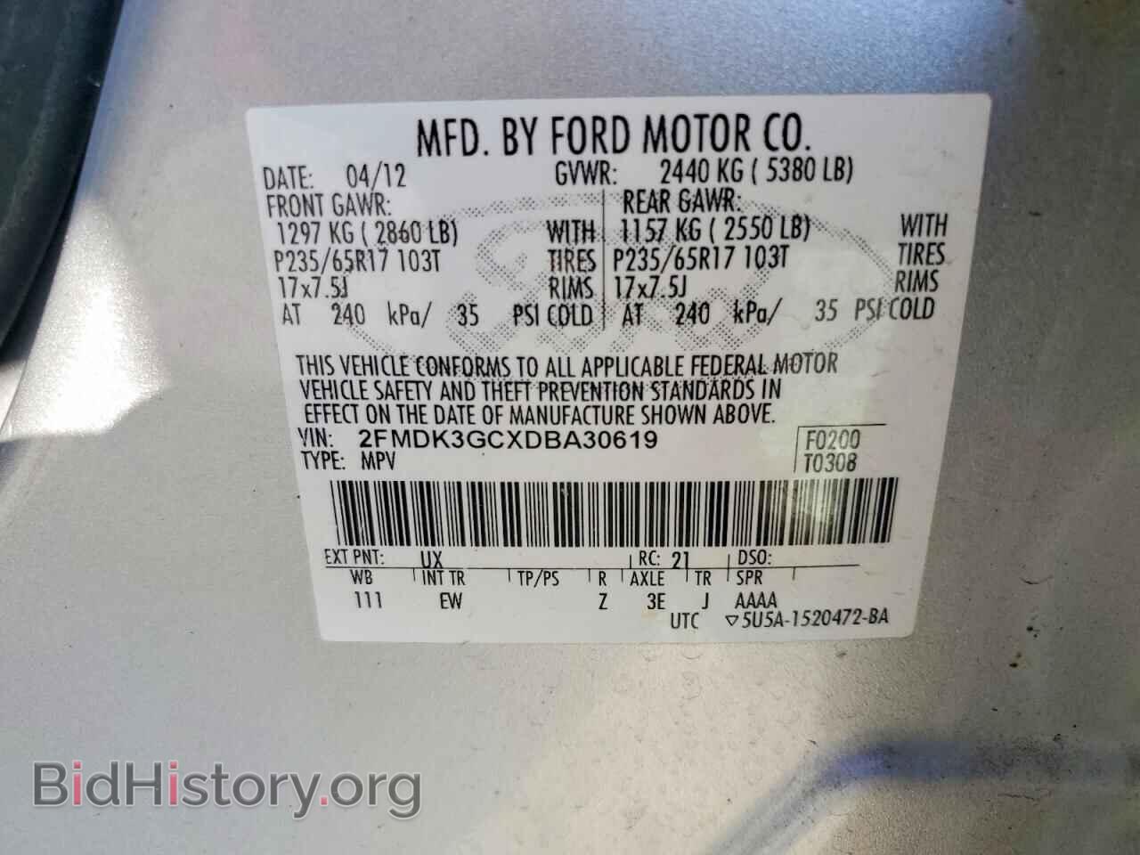 2013 FORD EDGE - VIN: 2FMDK3GCXDBA30619 - Photo 13