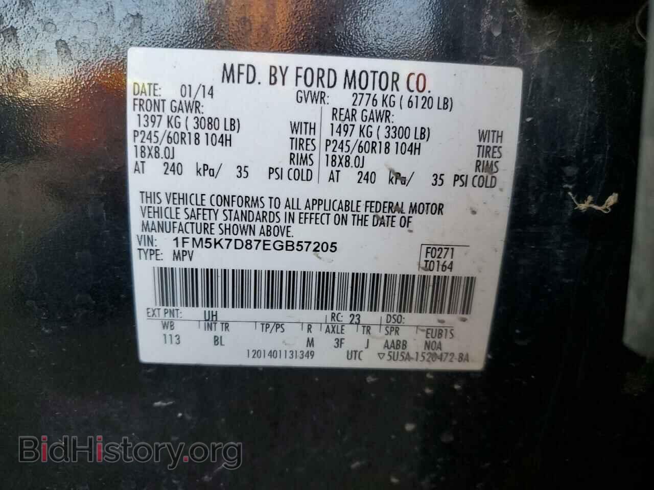 2014 FORD EXPLORER - VIN: 1FM5K7D87EGB57205 - Фото 10