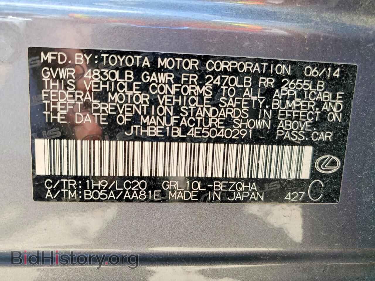 2014 LEXUS GS350 - VIN: JTHBE1BL4E5040291 - Photo 13