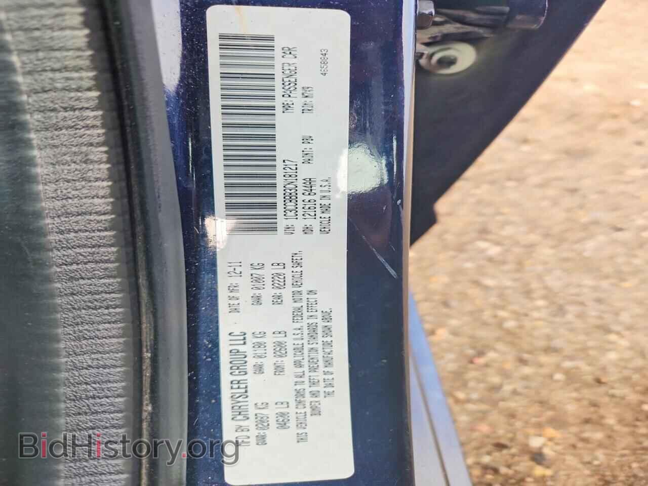 2012 CHRYSLER 200 - VIN: 1C3CCBBB3CN181217 - Фото 13