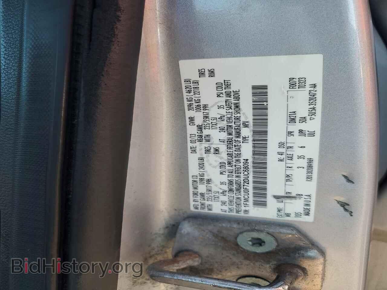 2013 FORD ESCAPE - VIN: 1FMCU0F72DUC68094 - Фото 13