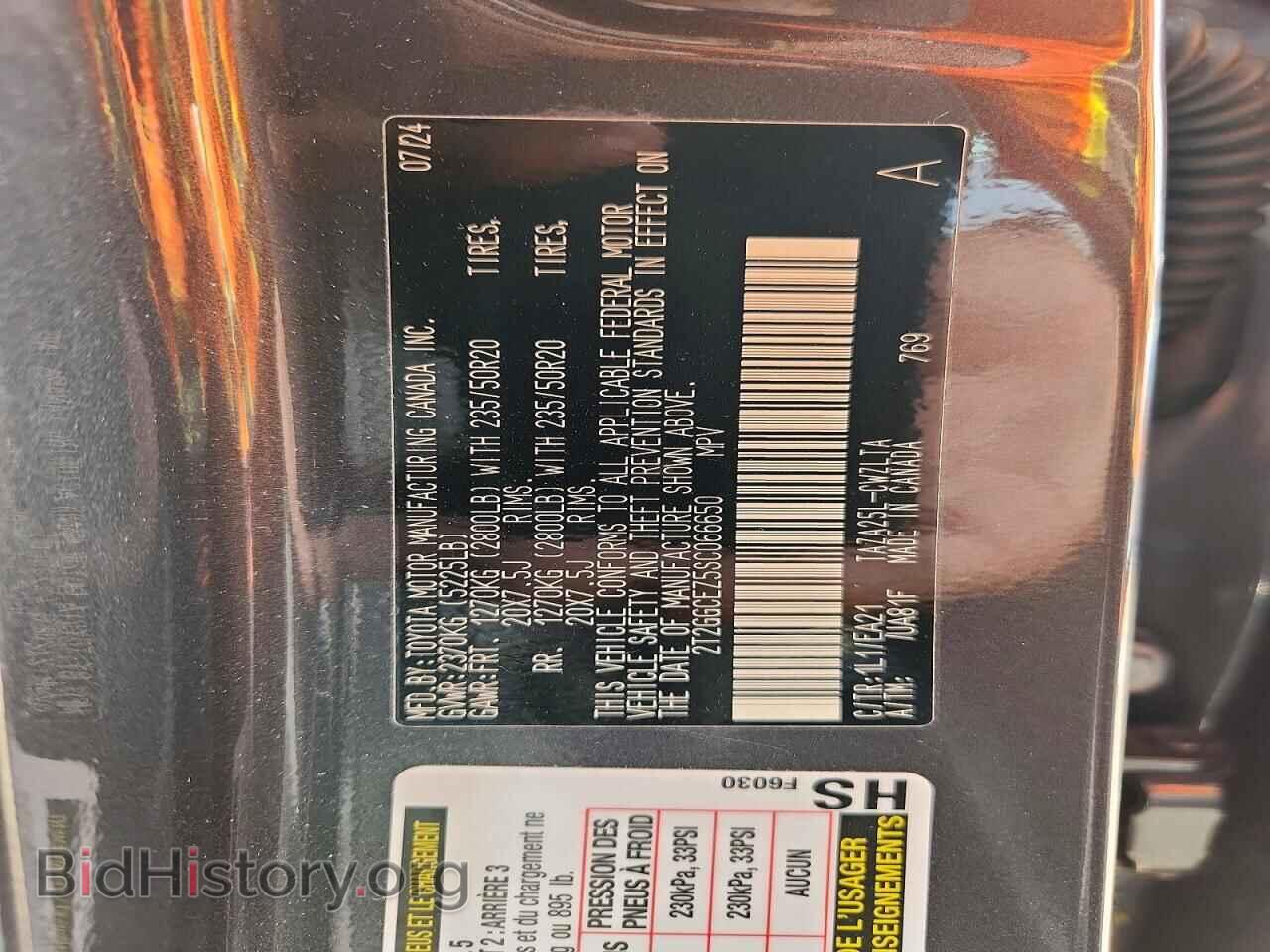 2025 LEXUS NX - VIN: 2T2GGCEZ5SC066650 - Фото 13