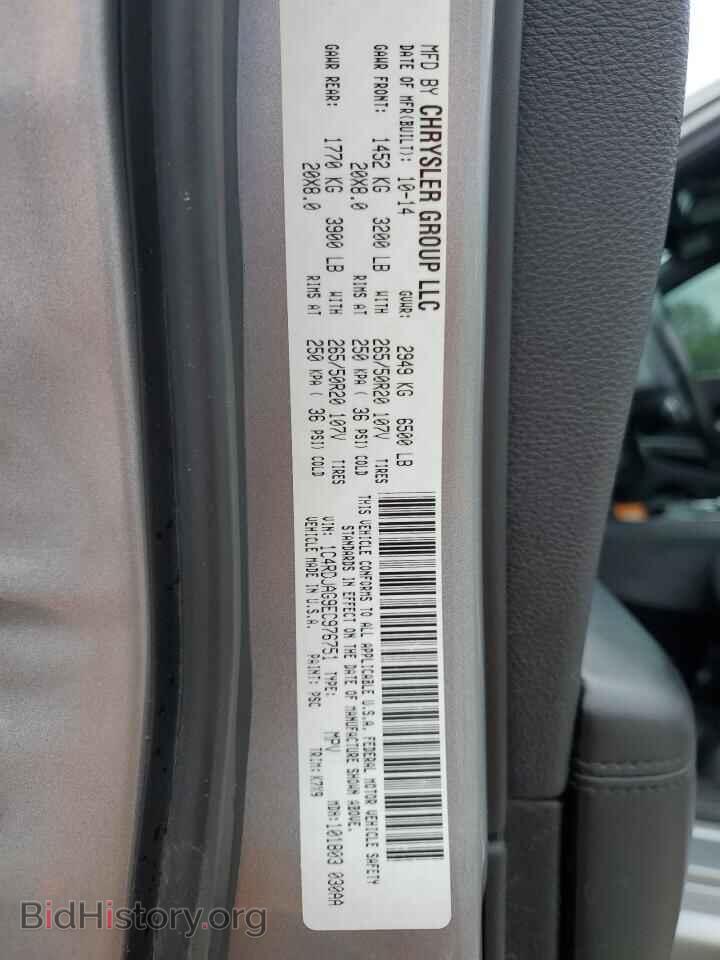 2014 DODGE DURANGO - VIN: 1C4RDJAG9EC976751 - Photo 13
