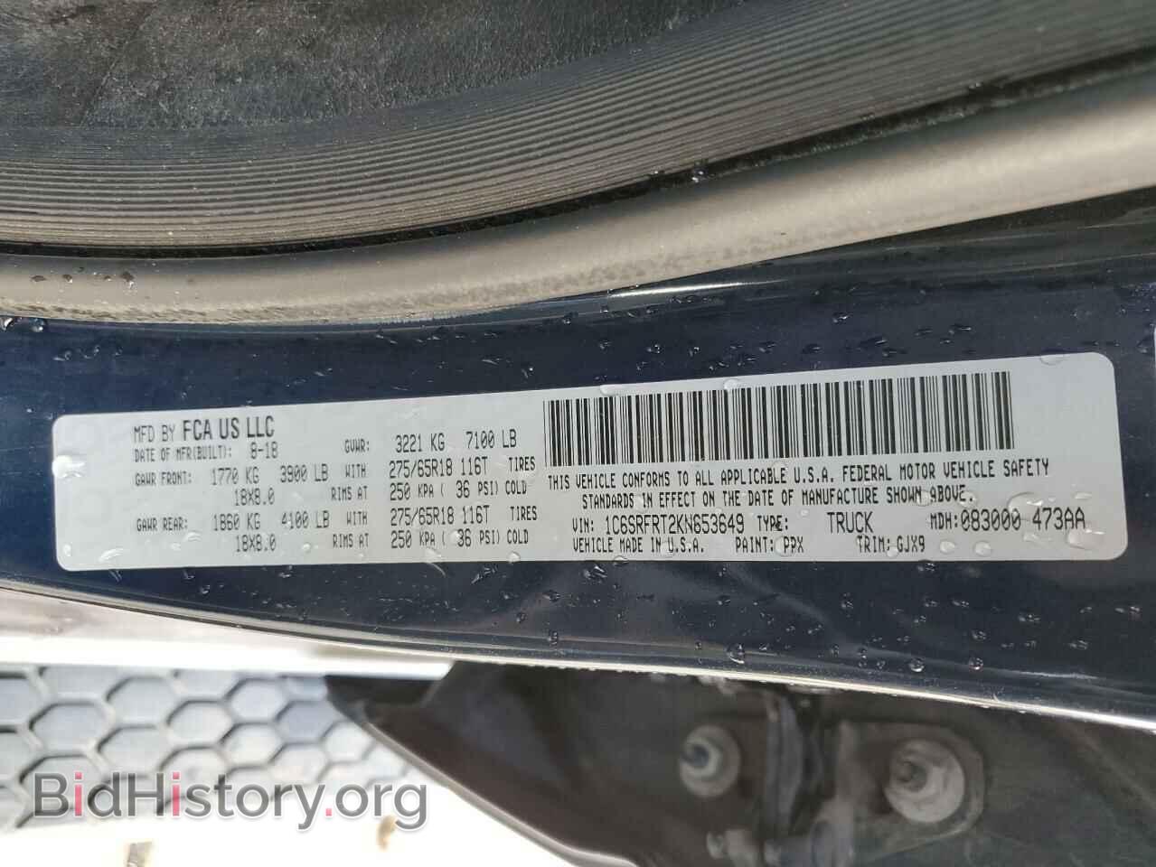 2019 RAM 1500 - VIN: 1C6SRFRT2KN653649 - Фото 10