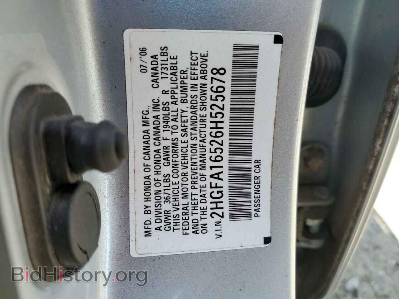 2006 HONDA CIVIC - VIN: 2HGFA16526H525678 - Фото 12